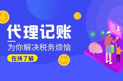 如果没有资金流水的深圳公司应该怎么报税？