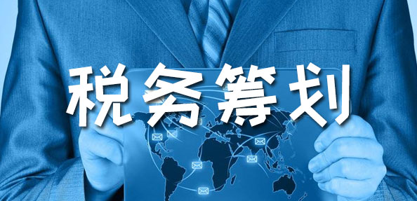 深圳福田高收入人群税筹办理流程(福田区税收优惠)