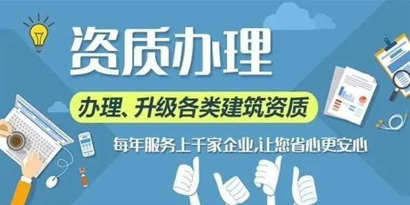 龙门建筑资质延续费用(建筑企业资质延续操作流程)