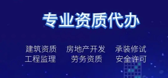 龙岩建筑资质申请费用多少(龙岩市建筑业协会官网)