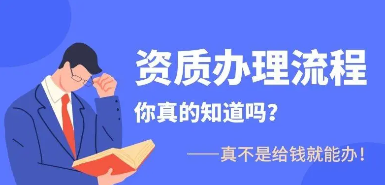 联通icp许可证(icp许可证办理需要哪些条件)