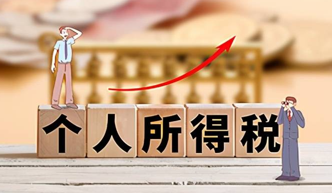 2023个体户45万以下免个税(2023年个体户多少钱是免税的)