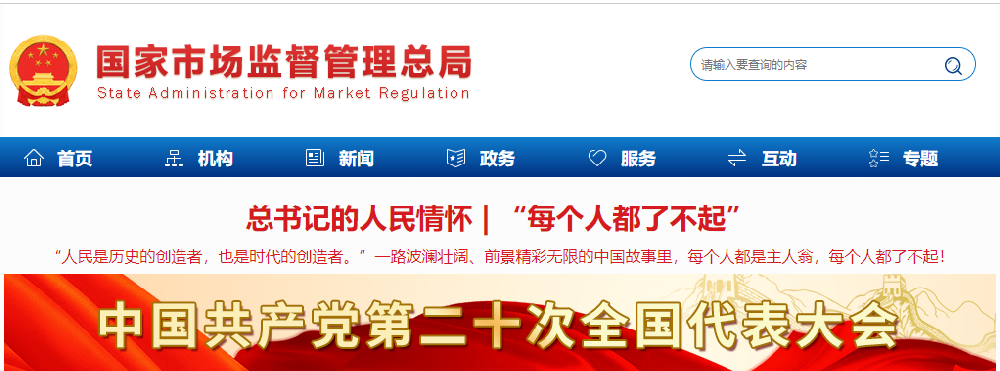 营业执照年检网上申报