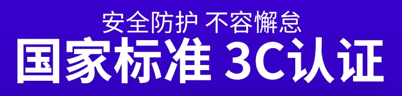 3c认证证书编号查询(3c证书编号是什么意思)