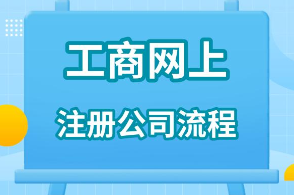 深圳工商注册电话(深圳工商注册咨询电话)