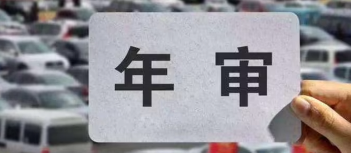 苏州营业执照年审需要什么(苏州营业执照年审需要什么资料)
