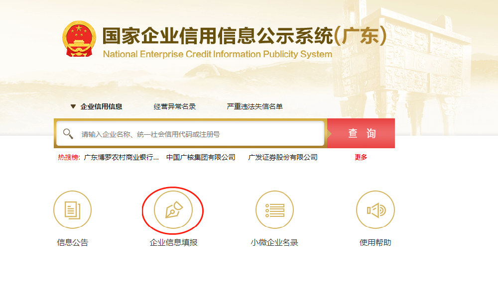 个体餐饮营业执照要年审吗