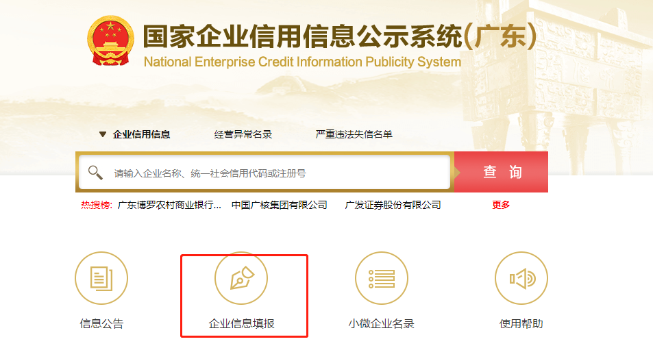 营业执照年审需要的资料