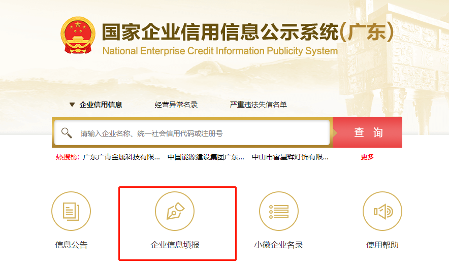 发廊营业执照年审需要什么