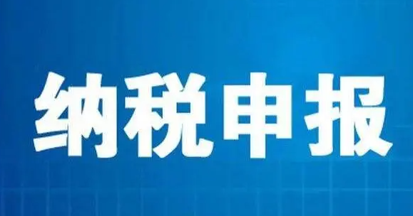 公司扣税怎么扣(公司扣税的税收筹划)