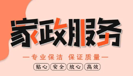 深圳注册环保清洁服务公司