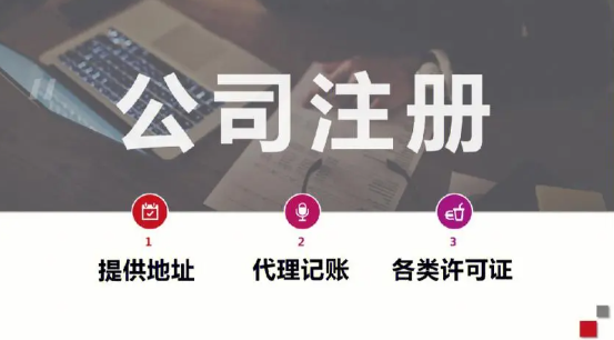 深圳注册一个公司多少钱