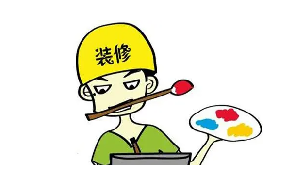 装修公司怎么注册