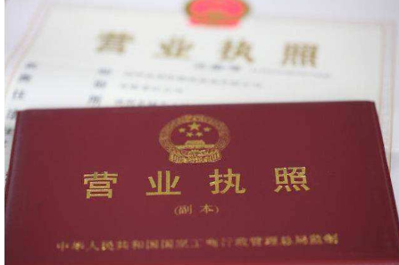 个体工商户办营业执照需要什么材料