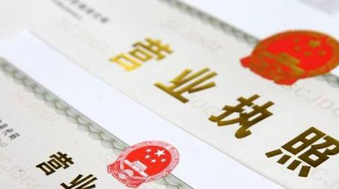 农业种植营业执照办理