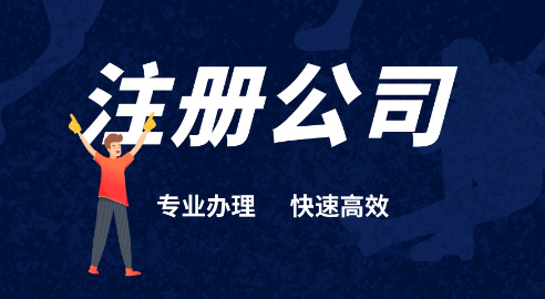 深圳投资公司注册资金