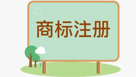 餐饮连锁品牌注册商标是第几类
