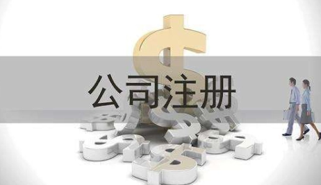 注册广告公司需要什么