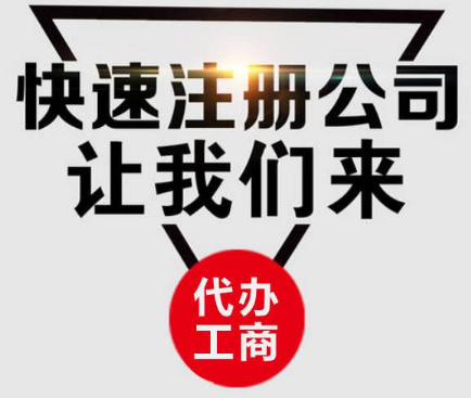 注册影视公司要填多少注册资金