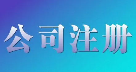 开装修公司流程是怎样的