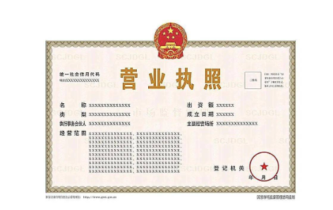 营业执照注册代理